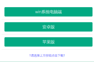 千金宝库软件下载方法及链接