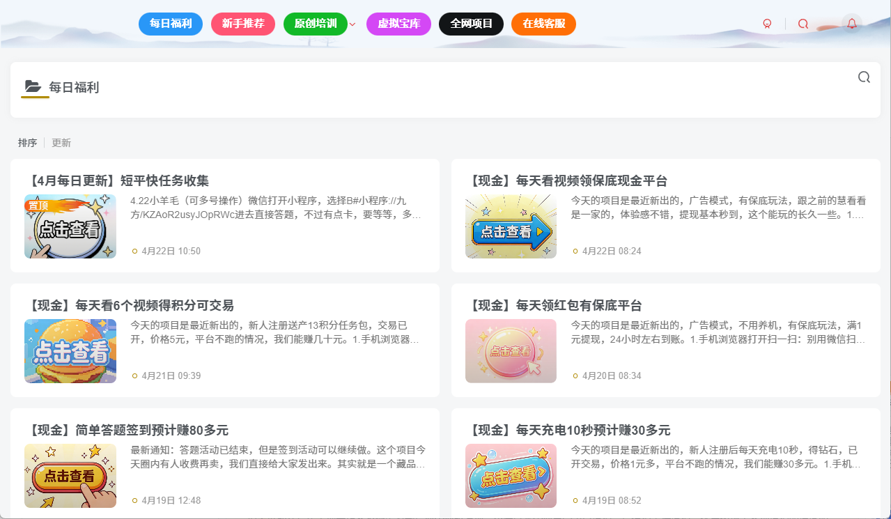 软件服务器更新：最新版本上线