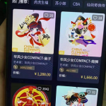 用户发来的反馈，一个任务赚了900