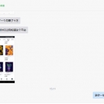 用户真实反馈，一个任务赚了10个W