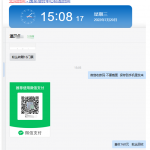 7月部分用户真实反馈