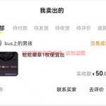 9月份部分用户收益反馈截图