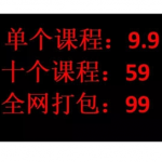 千金宝库分享：拆解一个抖音网赚日入几千的项目