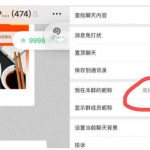 千金宝库分享：一个小众却很暴利的行业，缺网赚项目的看看！