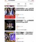 千金宝库分享：视频号无脑搬运项目，轻松起号，掌握流量密码