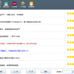 简单介绍一下软件上的推文项目和快递代下