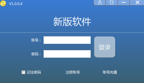 软件为什么是付费项目？常见疑问解答！