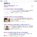 千金宝库分享：日赚600+的副业，模特写真项目